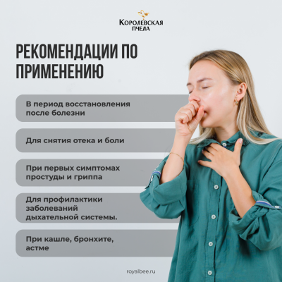 КОМПОЗИЦИЯ ЭКСТРАКТОВ "ЛЁГКИЕ", 100 мл